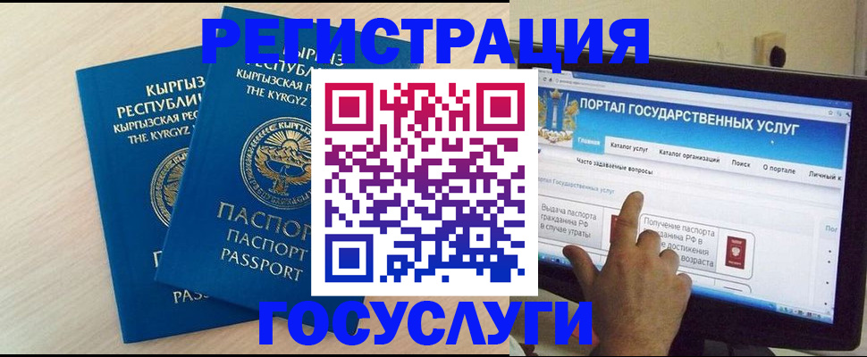 пропишу в квартире в Балашихе